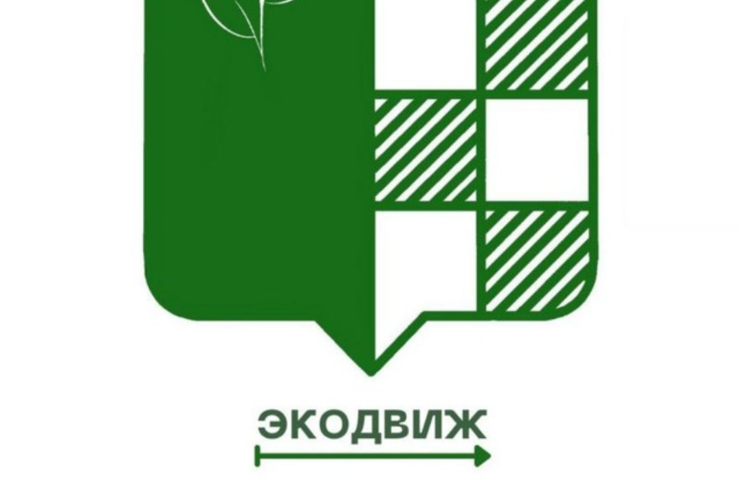 Вечер ЭкоИгр