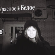 ИП