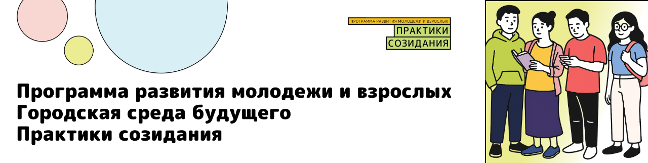 Обложка профиля