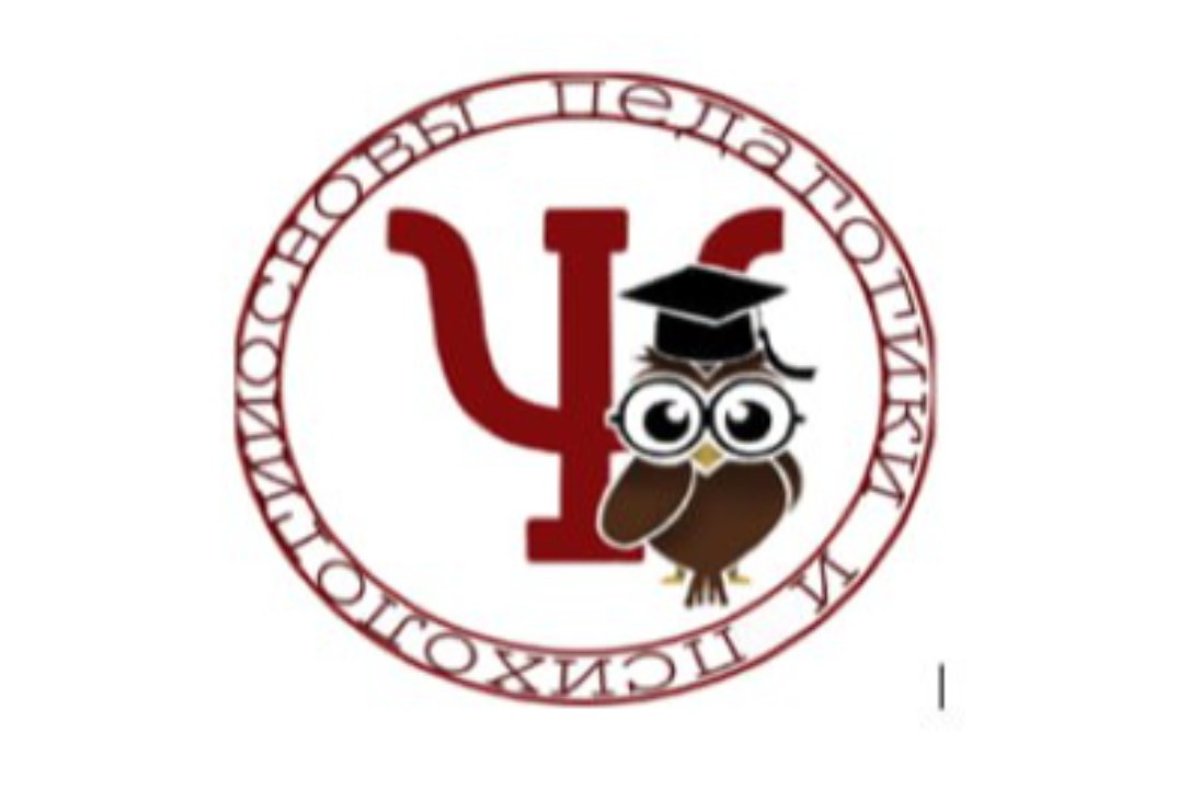 Психология в вопросах и ответах для старшеклассников