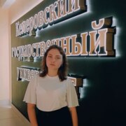 Макарова Анна Юрьевна