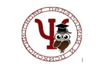 Психология в вопросах и ответах для старшеклассников. Возможности личностного развития.