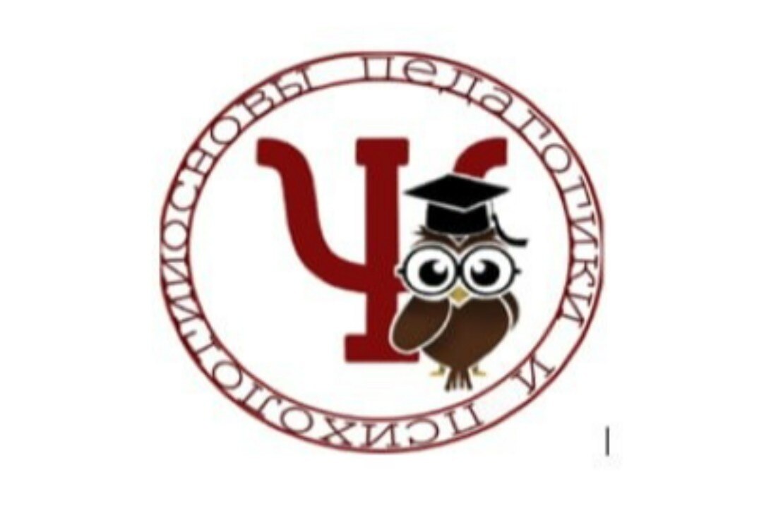 Психология в вопросах и ответах для старшеклассников.Потенциал и ресурсы личности.