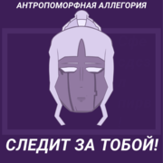 Вайолаче Вероника Вайолаче Вероника