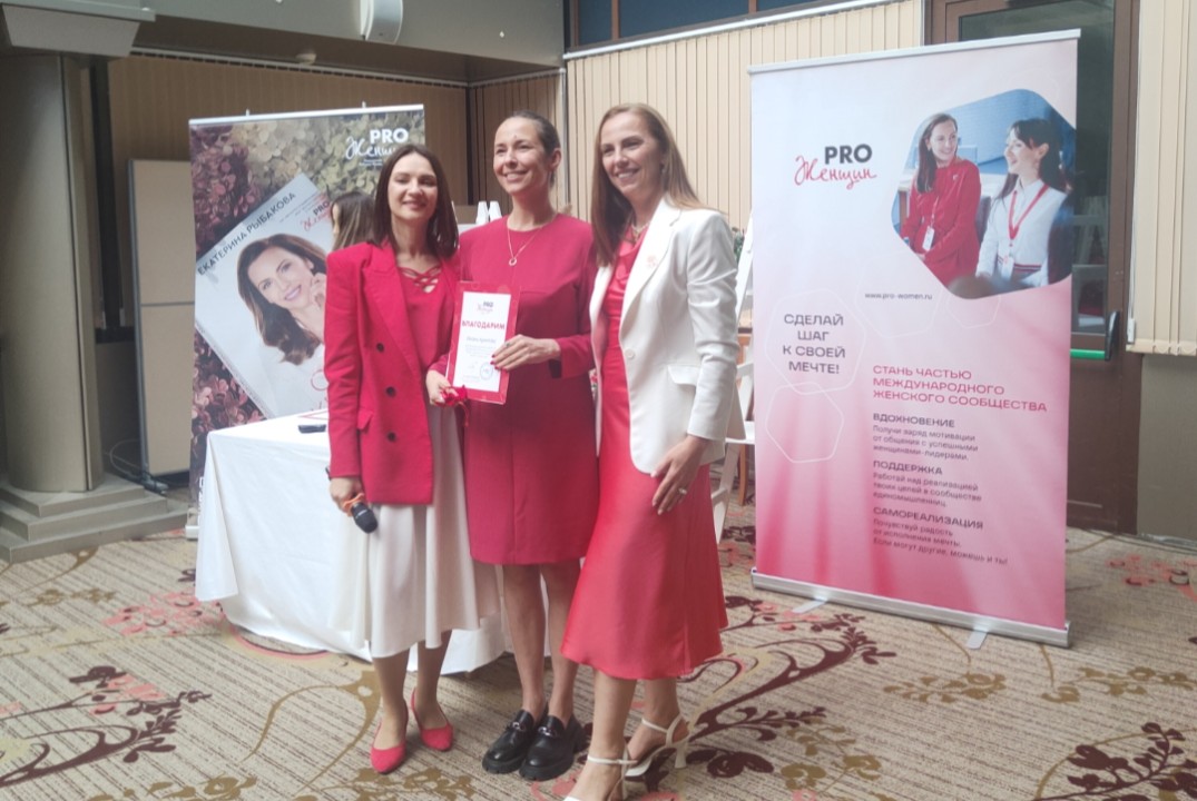 Квест здоровья от сообщества PRO Женщин