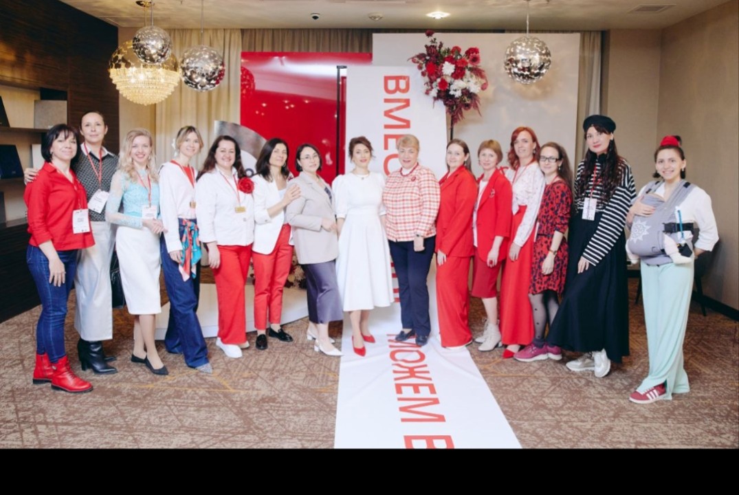 Нетворкинг от сообщества PRO Женщин "Личный бренд женщины...