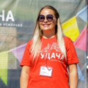 Иванова Ольга Иванова Ольга