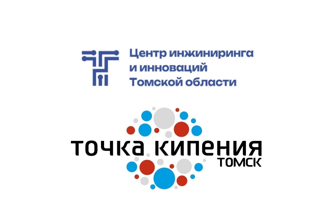 Интеллектуальная собственность для будущего (в рамках Форума Фестиваля "Интеллектуальная собственность для будущего")