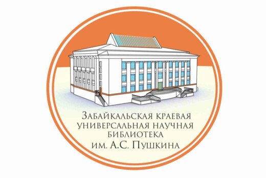 Библионочь-2026
