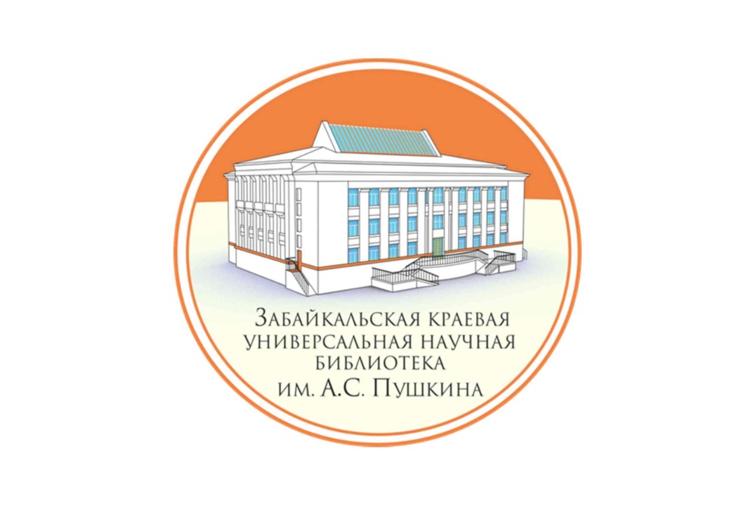 Чемпионат по чтению и скорочтению