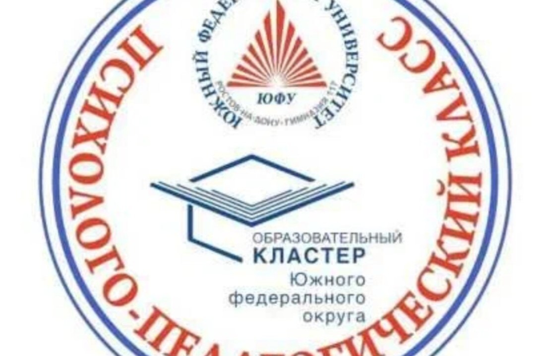 Успешное взаимодействие:основы психолого-педагогических компетенций.