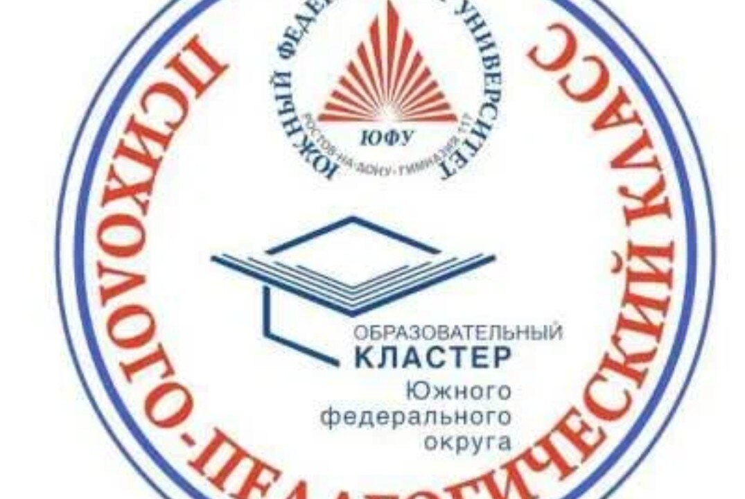 Психология в вопросах и ответах для старшеклассников