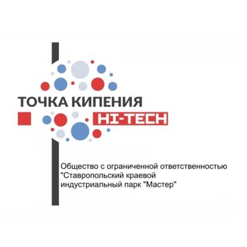 Точка кипения Hi-Tech СКИП "Мастер"