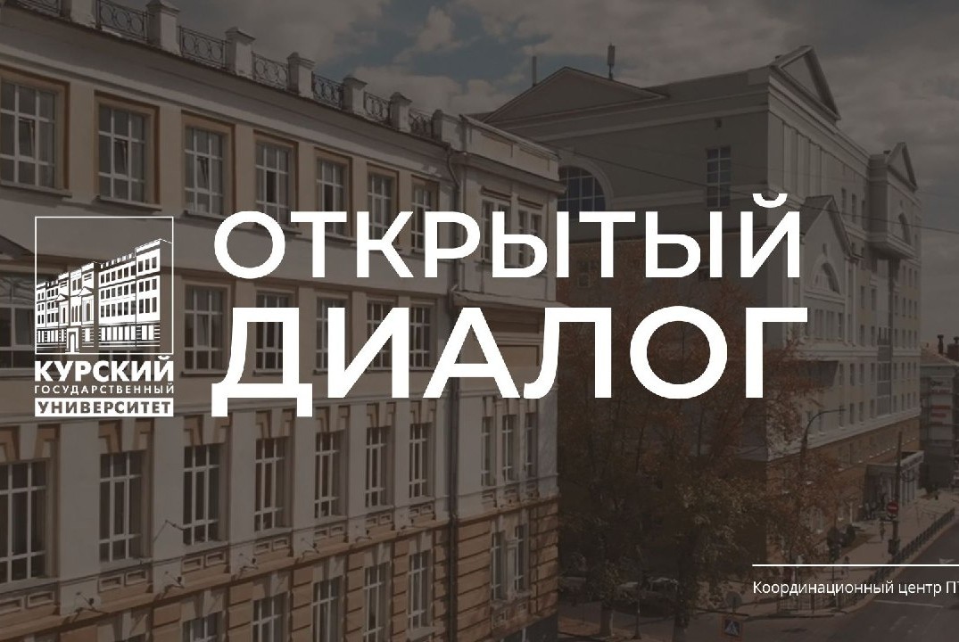 Открытая лекция: "Глобальный контекст украинского кризиса...