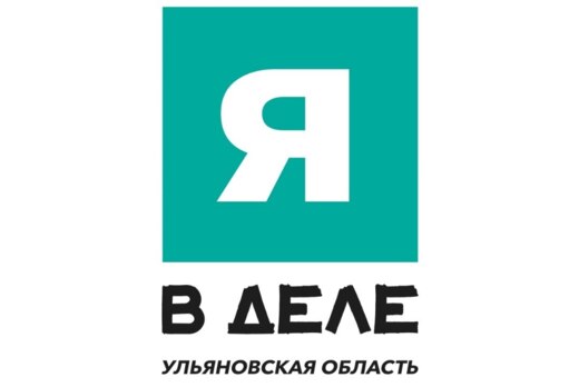 "Школа наставников" Я в деле