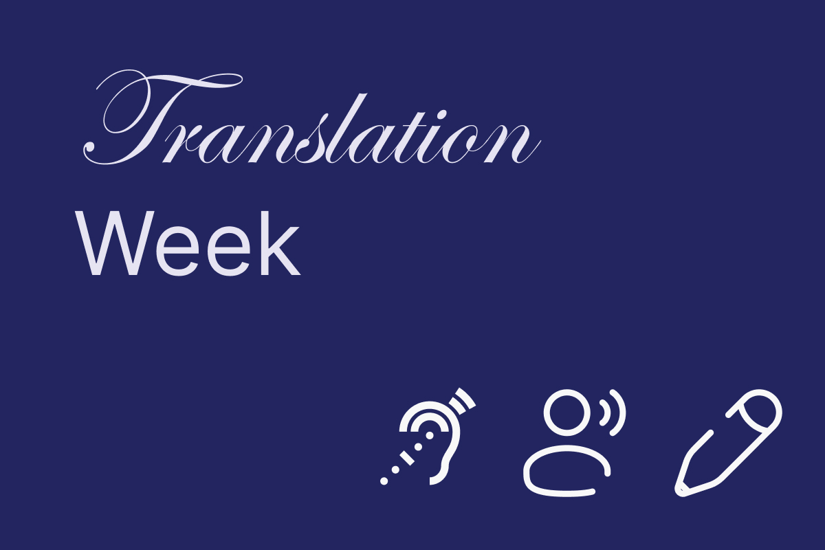 Открытие "Недели перевода"