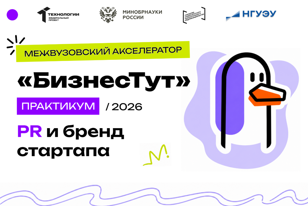 PR и бренд стартапа