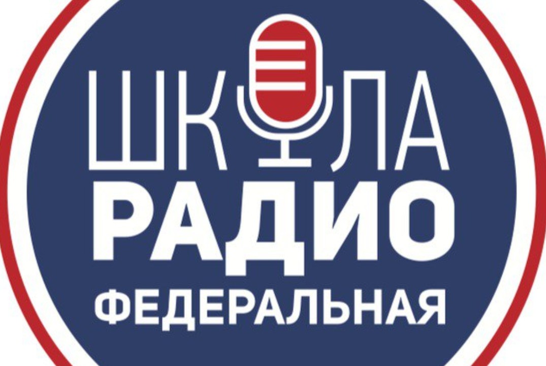 Прослушивание брендвойсов и радиоведущих в Уфе