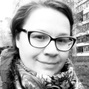 Серякова Софья