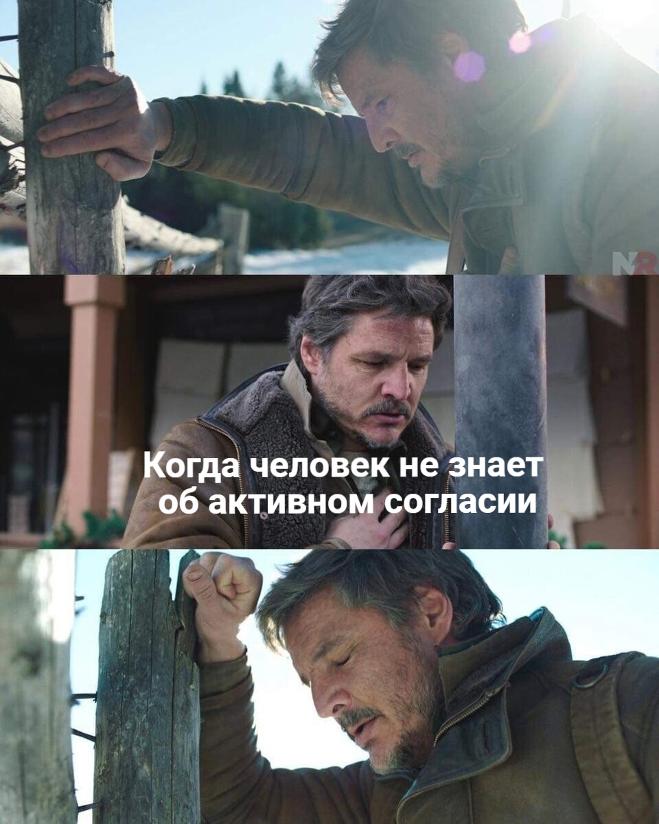 Тренинговое занятие "Не все могут признаться..."