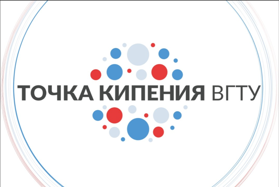 Второй этап конкурса "Мемориально-паркового комплекс"