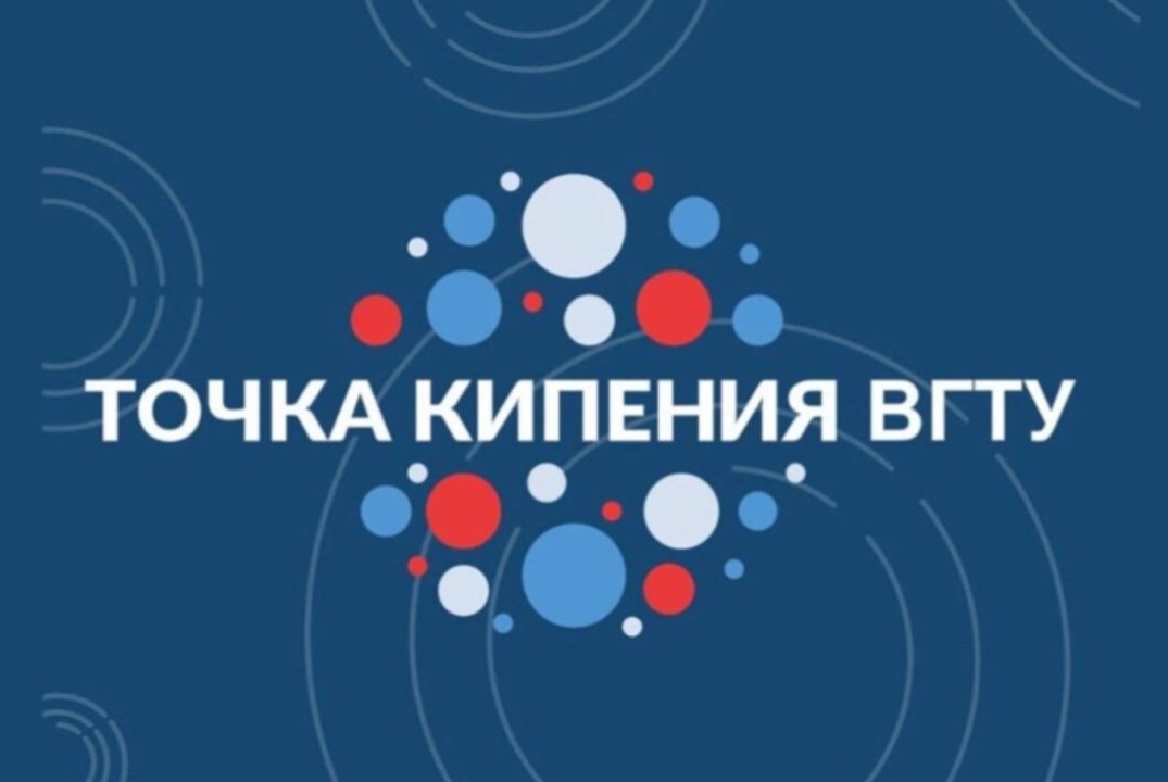 Демо-день проектов в рамках дисциплины «Проектная деятель...