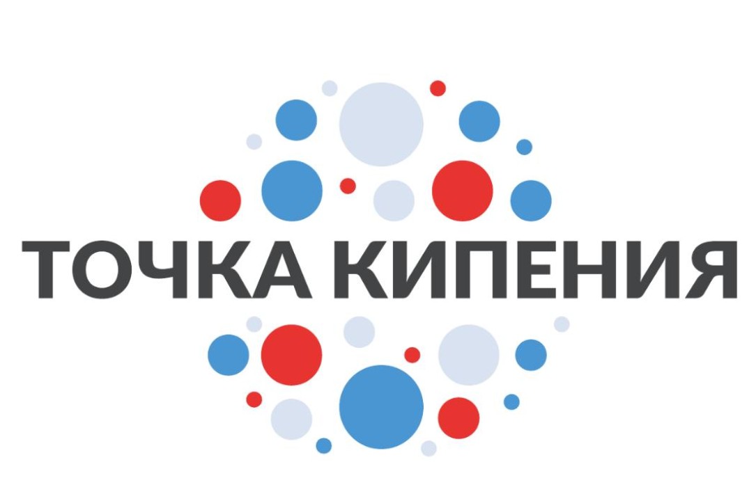 Семинар "Социальный контракт"