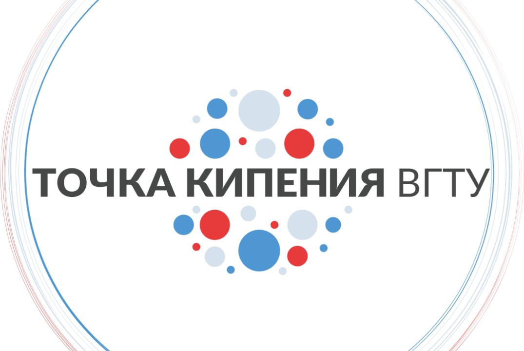 Установочная встреча "Росмолодежь. Гранты 2 сезон"
