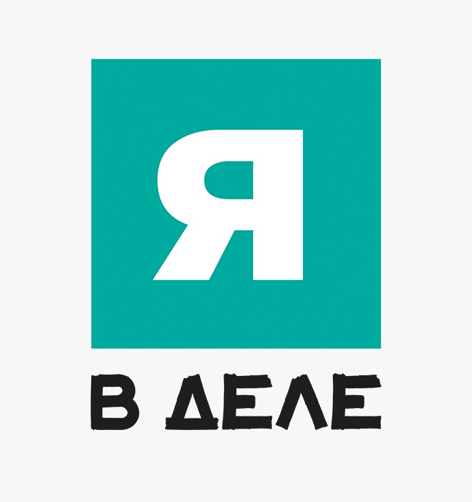 Предпринимательская игра