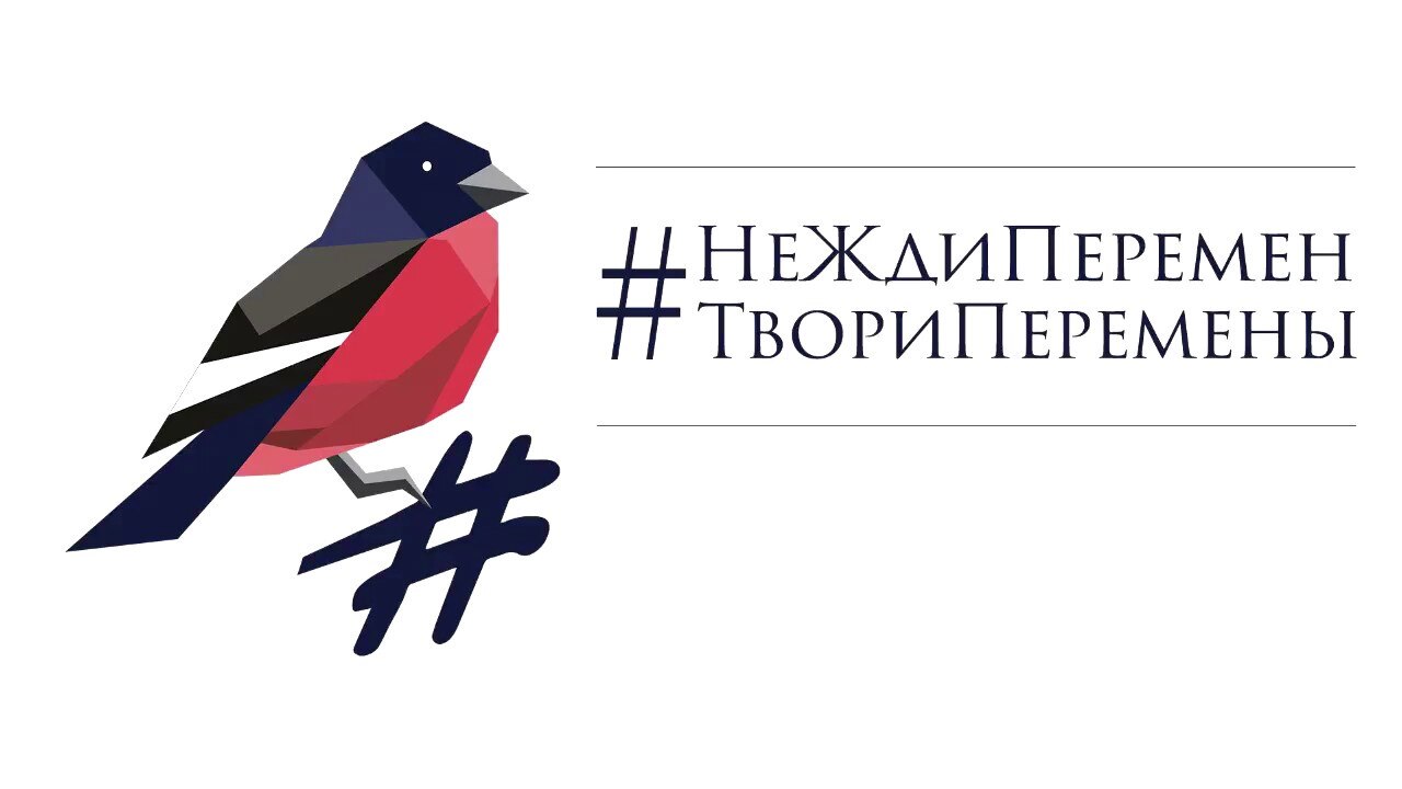 Награждение участников команды "Молодежки Народного фронта"