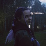 Косинова Арина Павловна