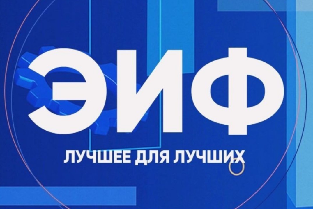 День открытых дверей факультета Экономики и финансов РГЭУ...