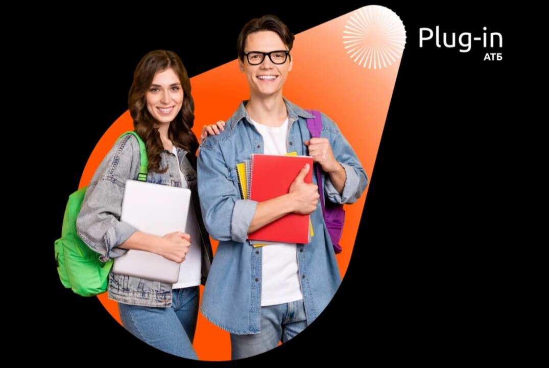 Встреча с адресной аудиторией для участия в проекте АТБ PLUG-IN.