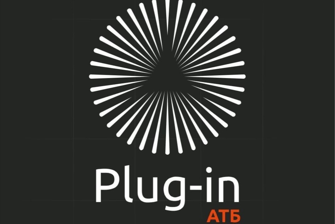 Открытие шестого потока проекта АТБ PLUG-IN.