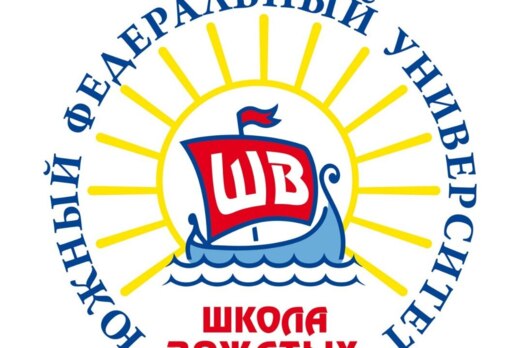 Школа помощников вожатых