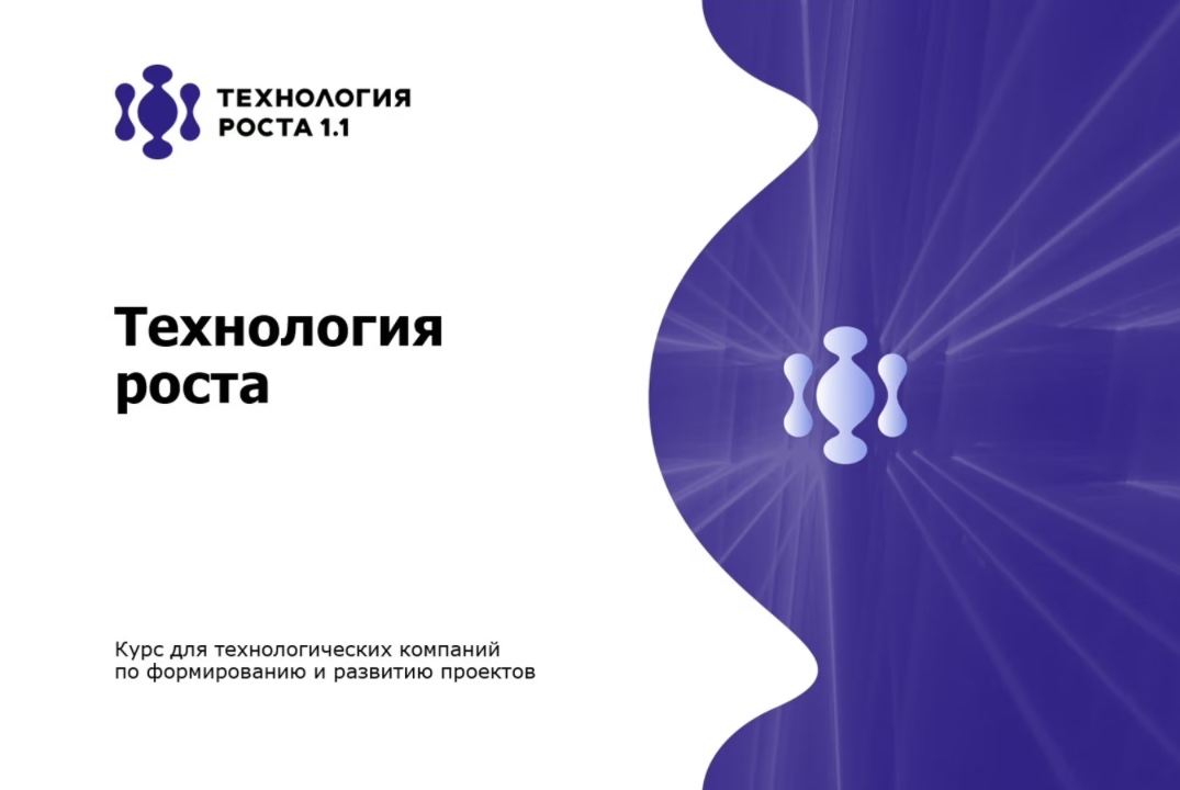 Бесплатный вебинар на тему: « Как протестировать идею за 2 недели и проверить, что твой проект реально нужен рынку»