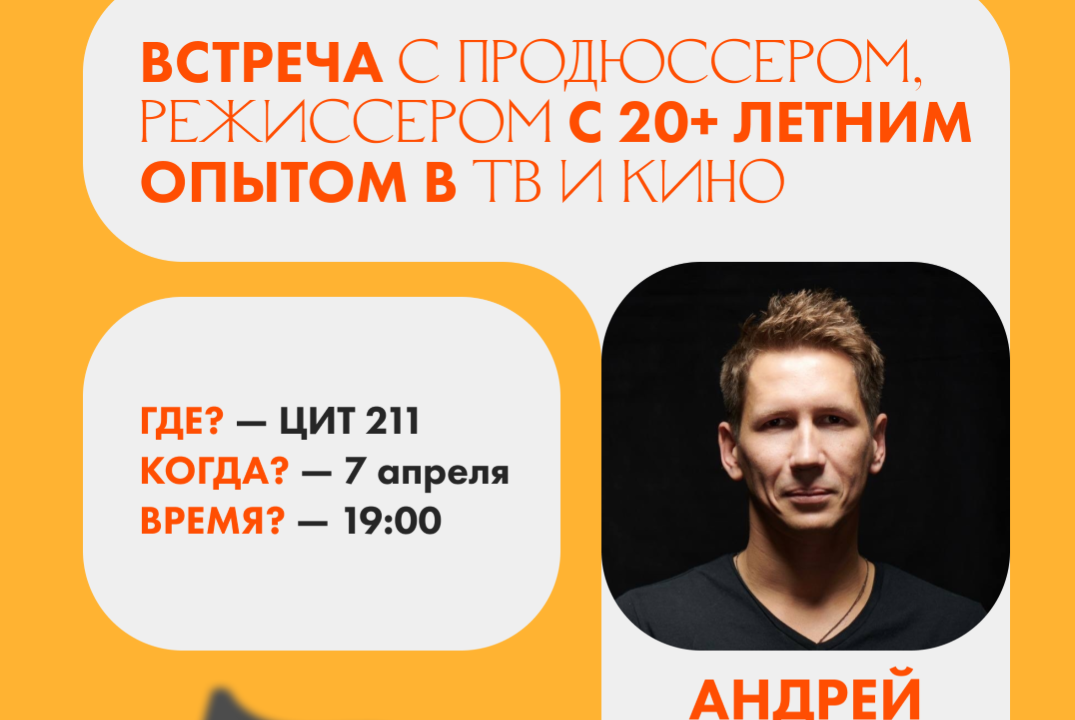 «КОД СМЫСЛОВ: тренды и этика в эпоху цифровизации: визуал...