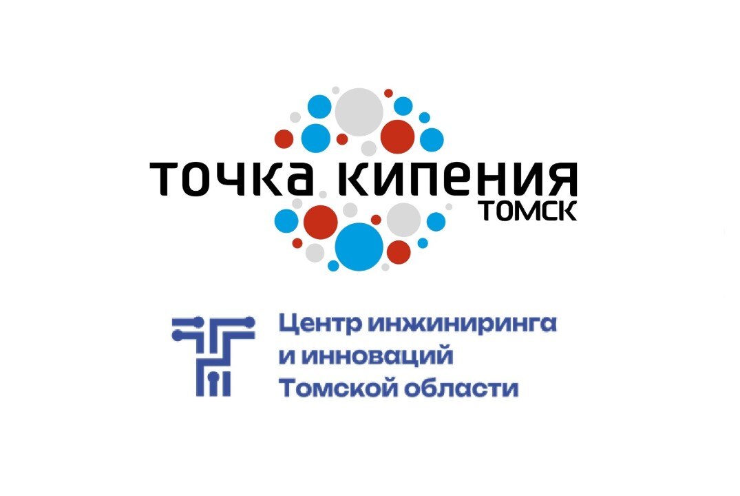 Мероприятие ко Дню космонавтики "Космическая точка"