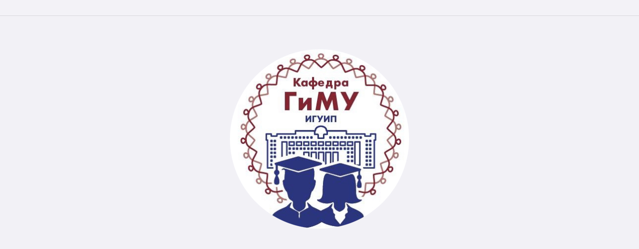 Реализация проектных мероприятий в системе государственно...