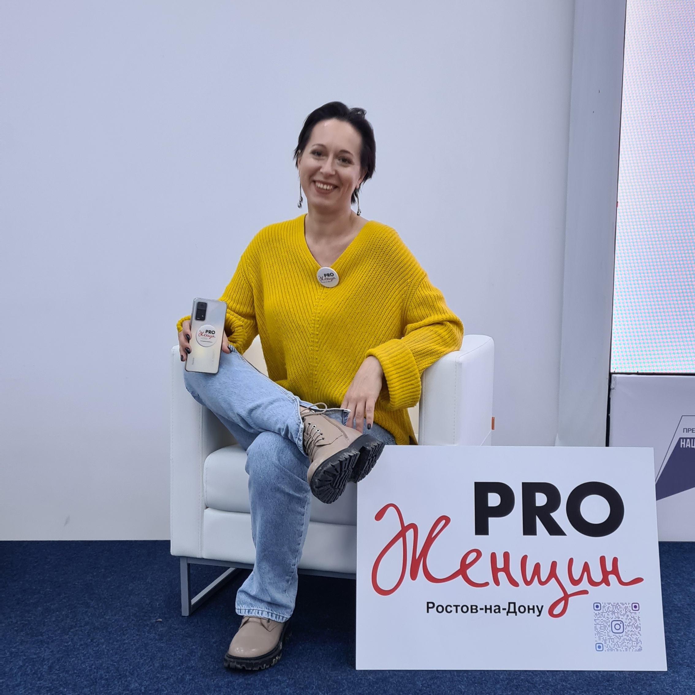 Тексты и смыслы выступлений