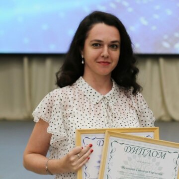 Татьяна Сергеевна Малахова