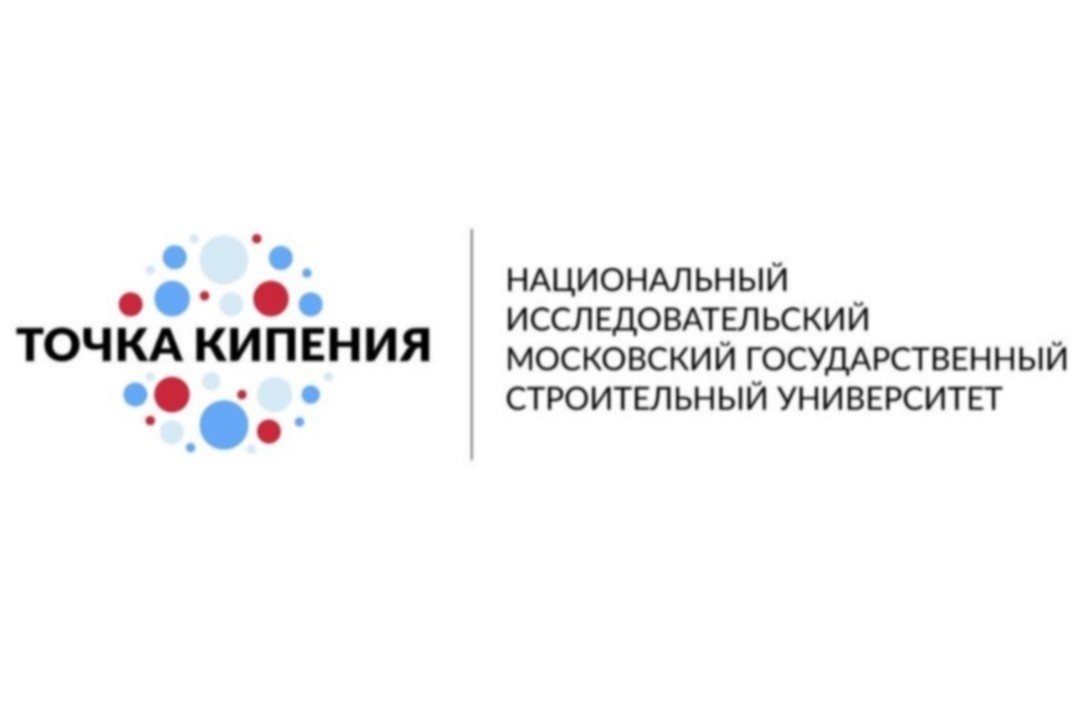 Финал конкурса студенческих работ «Цифровые проекты на ос...