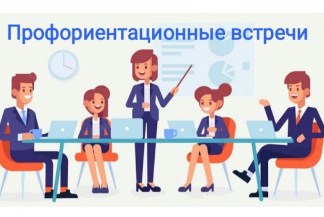 Встреча студентов ЯГТУ с работодателями - представителями...