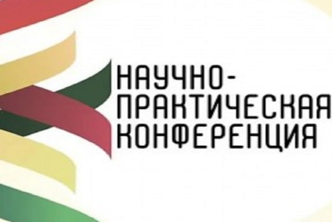 "Путь изобретателя"