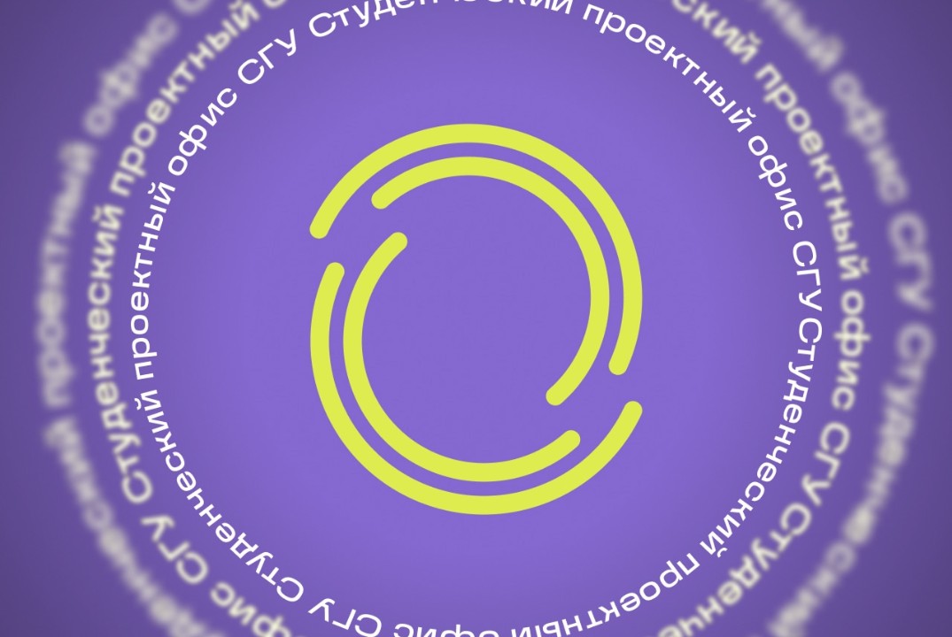 Проектная мастерская