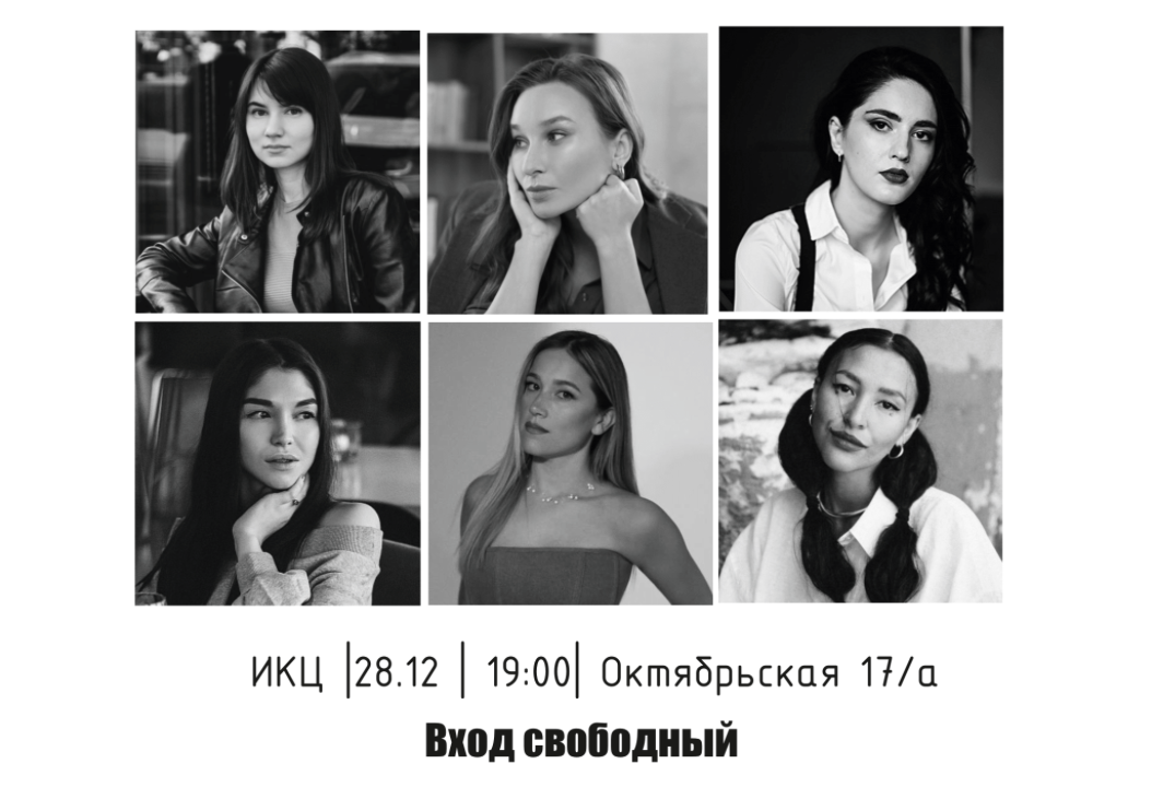 Женская проза в русской литературе