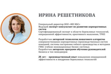 Мастер класс: "Тренды 2026 года и что с ними делать?"