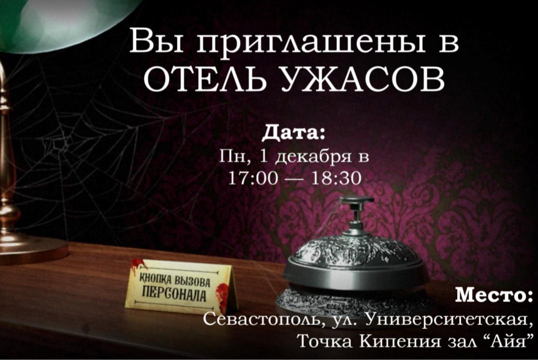 Интеллектуальный квиз