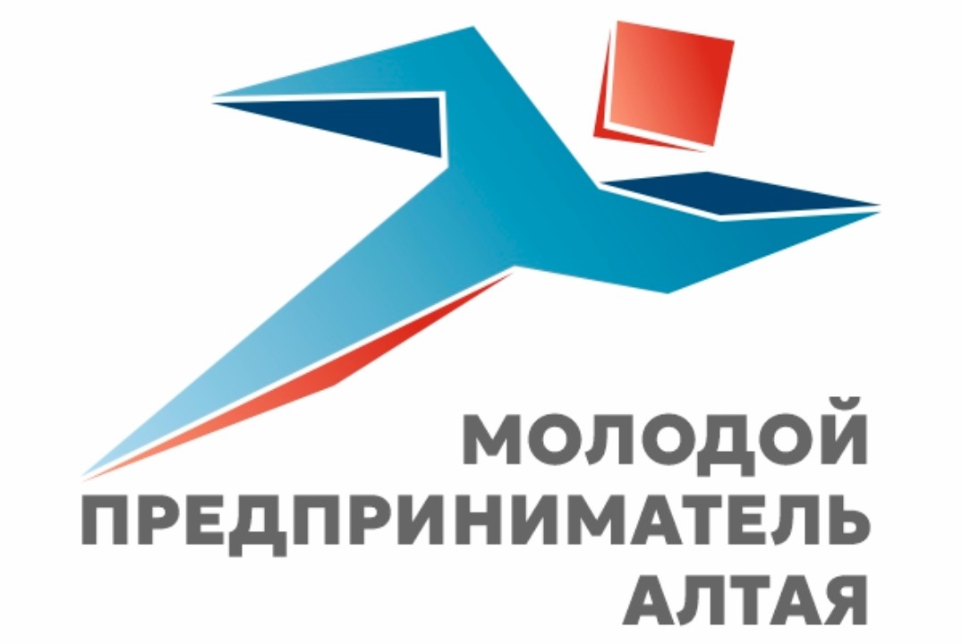 Конкурс "Молодой предприниматель Алтая"