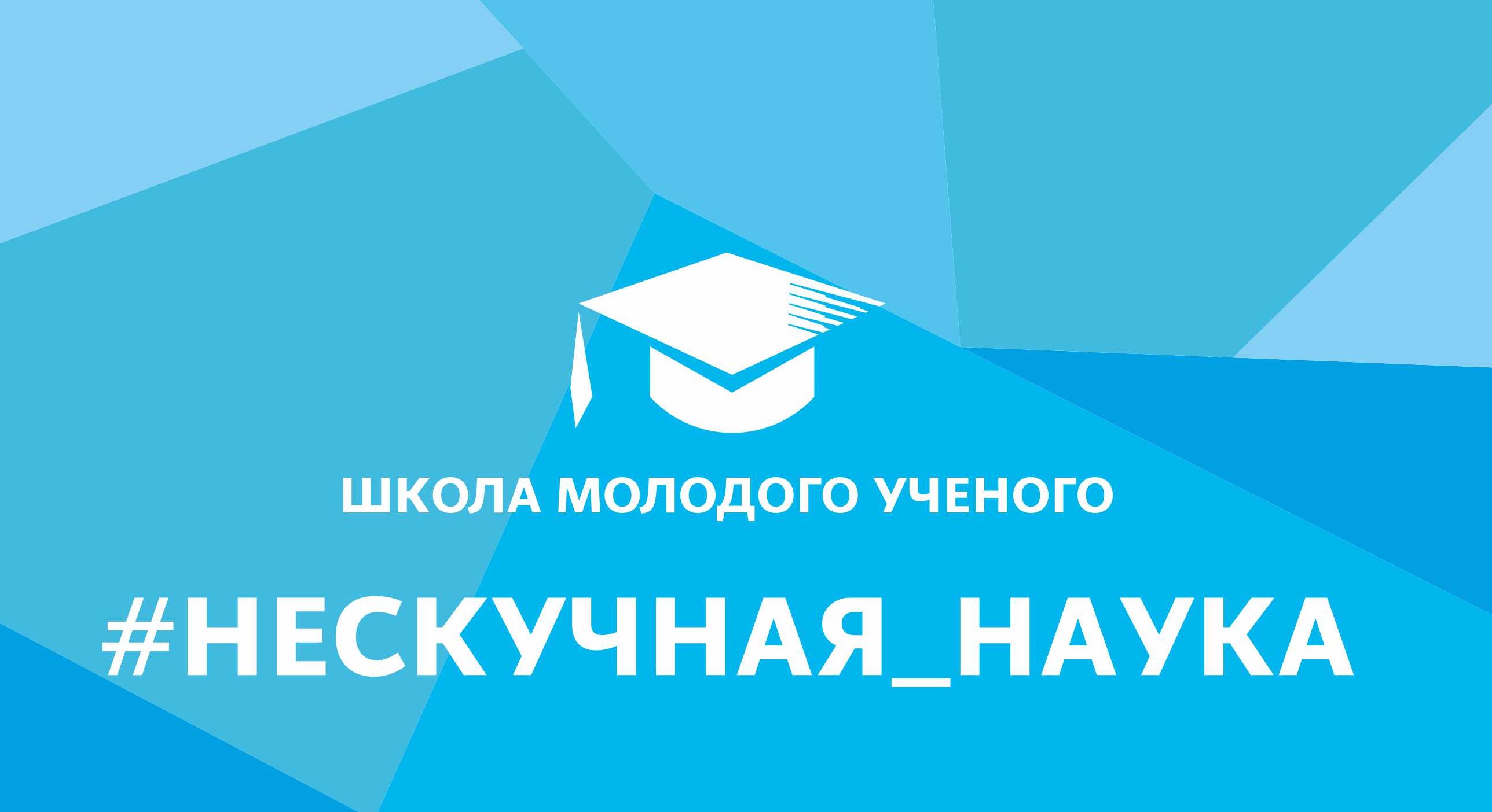 гранты на организацию и проведение